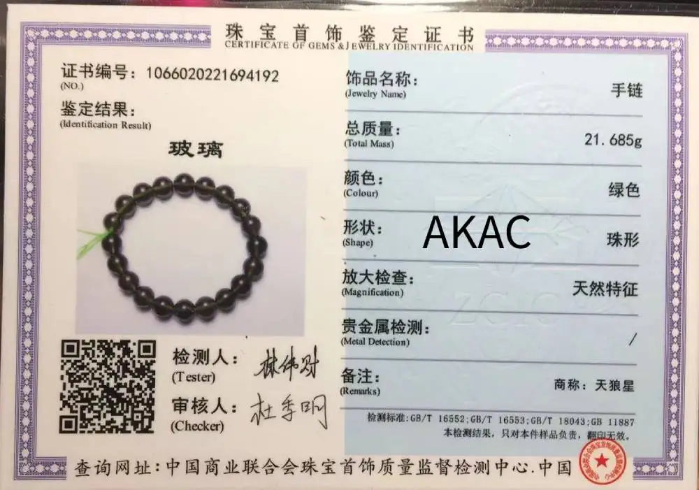 AKAC  approx10-10.8mm  100% natural grade A+ Indokinites stone bracelet beads